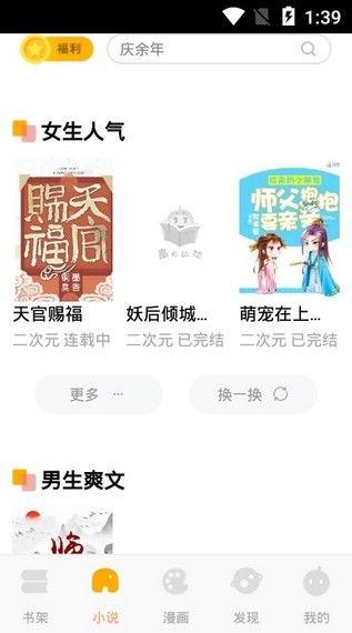 娱乐吃瓜橘子小说在线阅读,橘子小说在线阅读，揭秘娱乐圈幕后故事