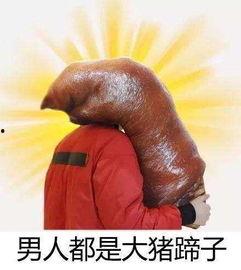 女人说吃瓜是什么意思,“吃瓜”背后的网络流行语内涵