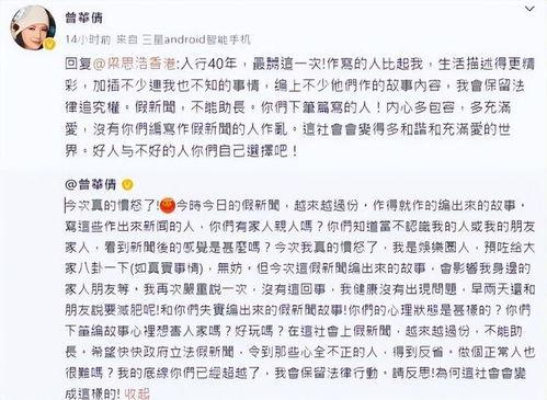 娱乐圈吃瓜文学一口气看完,一网打尽明星秘闻，揭秘幕后真相