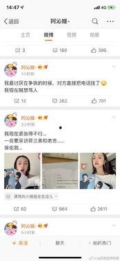 娱乐圈正确吃瓜流程