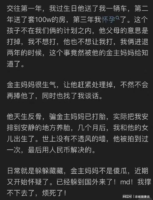 娱乐吃瓜结局怎么样知乎,揭秘幕后真相，明星命运大反转