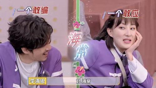 娱乐吃瓜酱罗纳德在线观看,娱乐酱界的风云人物