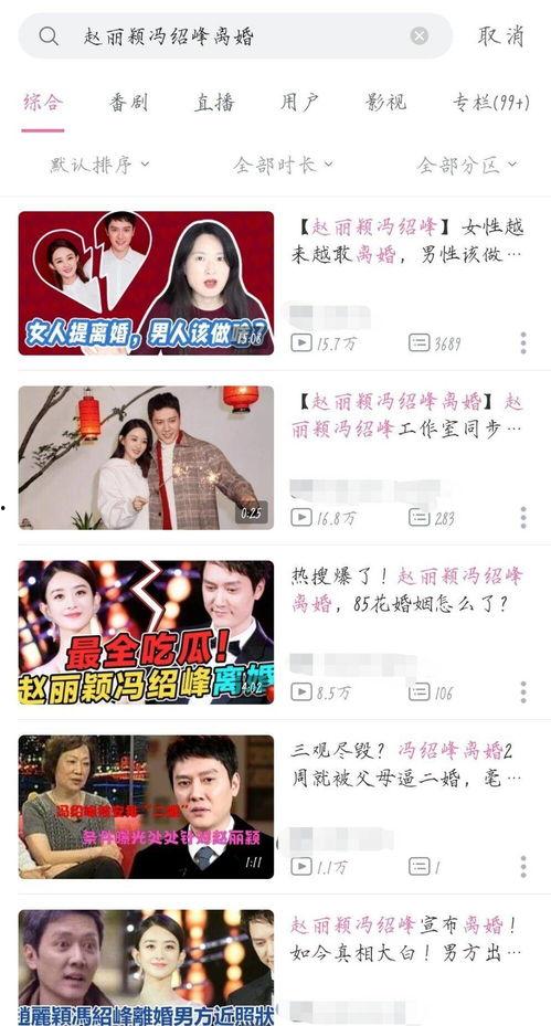 娱乐吃瓜酱统一逻辑