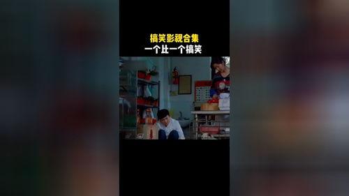 娱乐吃瓜搞笑剪辑视频大全,笑料横生！娱乐吃瓜搞笑剪辑大盘点