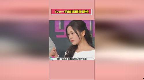 娱乐爆料吃瓜吐槽,揭秘明星幕后故事，笑谈八卦趣闻