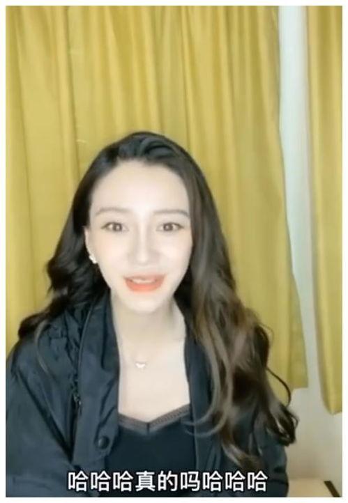 娱乐吃瓜赵露丝