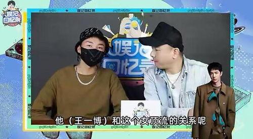 吃瓜娱乐圈娱记