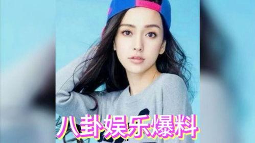 吃瓜娱乐圈艺人