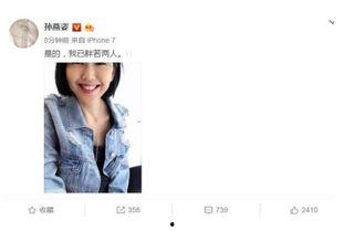 娱乐圈421页吃瓜小说,421页揭秘明星背后的秘密与真相