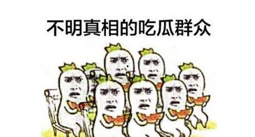吃瓜群众图片大全,趣味横生的社会百态缩影