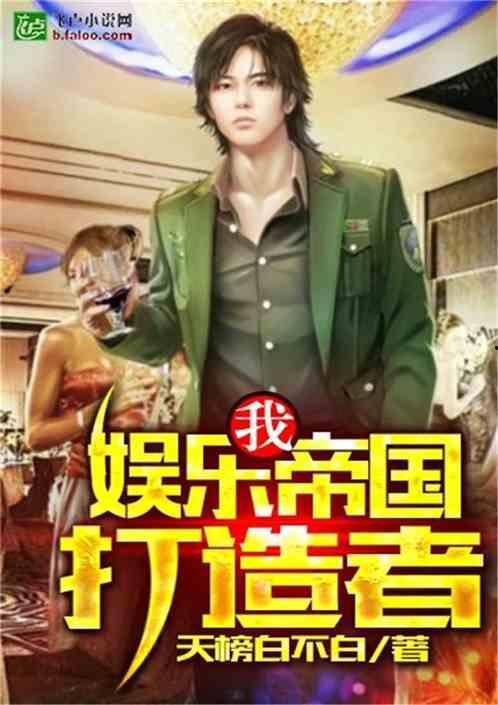 娱乐吃瓜女权小说推荐