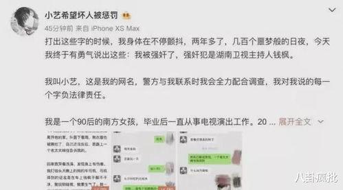 吃瓜娱乐网名,揭秘吃瓜娱乐网名背后的趣味故事