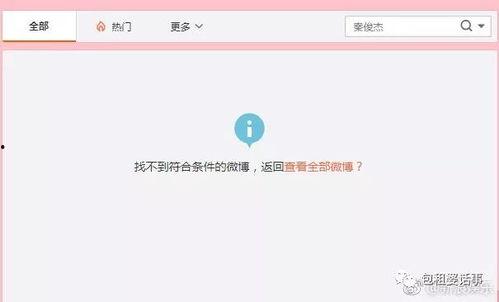 吃瓜娱乐网名,揭秘吃瓜娱乐网名背后的趣味故事