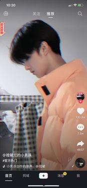 抖音吃瓜娱乐圈爆料博主