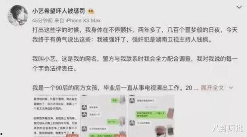 吃瓜娱乐圈代号,揭秘“吃瓜群众”背后的故事