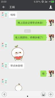 微信上面的吃瓜表情是什么意思,网络社交中的趣味解读