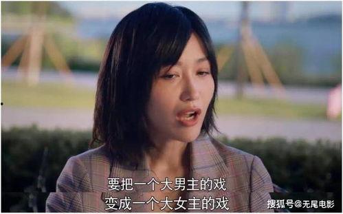 娱乐圈吃瓜小视频女主