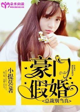 豪门吃瓜娱乐圈小说在线阅读,娱乐圈的瓜田秘闻