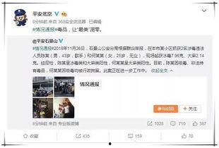 小说吃瓜系统娱乐圈全文阅读,从幕后吃瓜到台前翻盘的逆袭之路