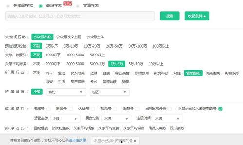 吃瓜群众专栏pro 微信公众号,带你走进微信公号背后的故事