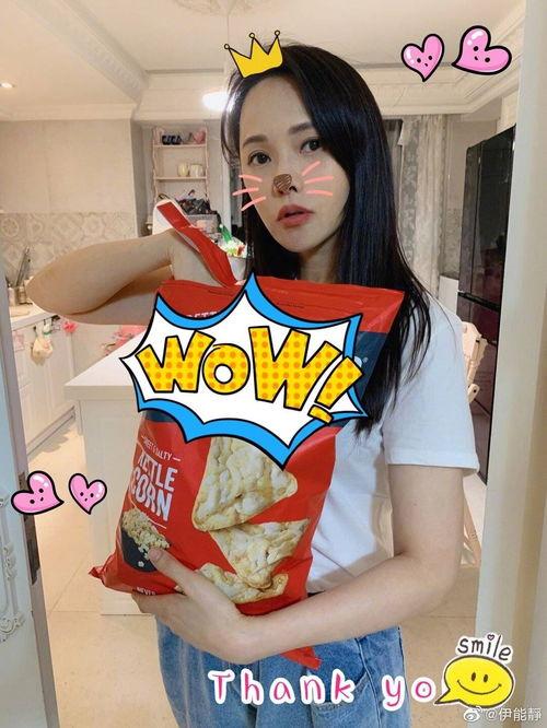 娱乐吃瓜小将伊能静合集