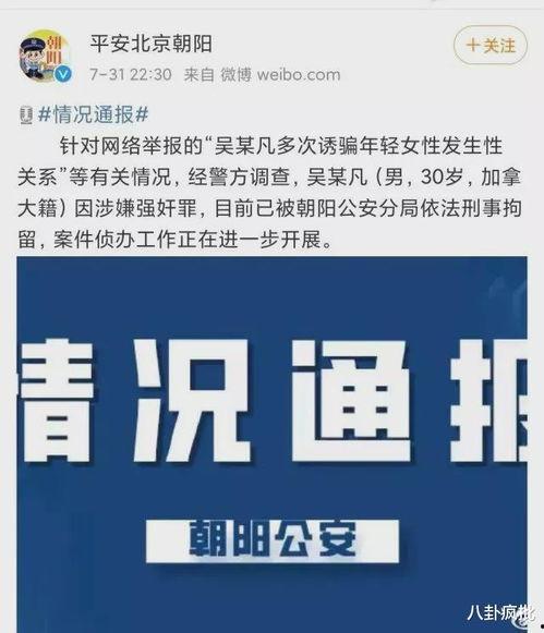 2021娱乐吃瓜圈,盘点年度热点事件与明星幕后故事