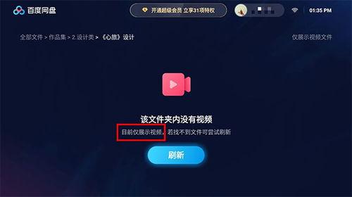 娱乐吃瓜酱的原音频,幕后真相大曝光！